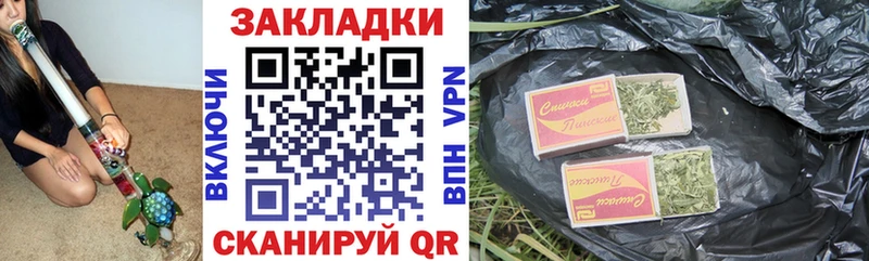 Наркота Билибино Каннабис МЕФ А ПВП Амфетамин ГАШИШ