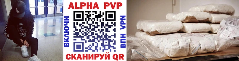 Alpha PVP Соль  OMG вход  Билибино 