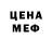 Альфа ПВП мука ab uli