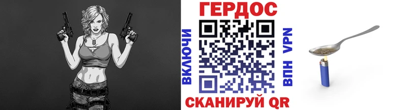 Героин афганец  цены наркотик  Билибино 