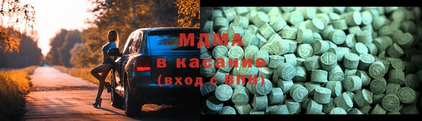 молекула духа Армянск