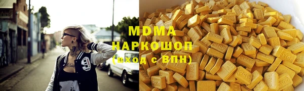 2c-b Арсеньев