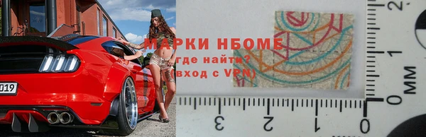 молекула духа Армянск