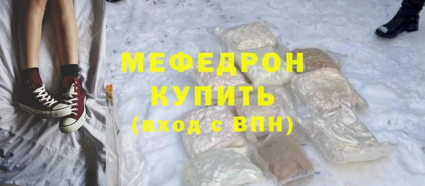 2c-b Арсеньев
