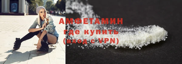 2c-b Арсеньев