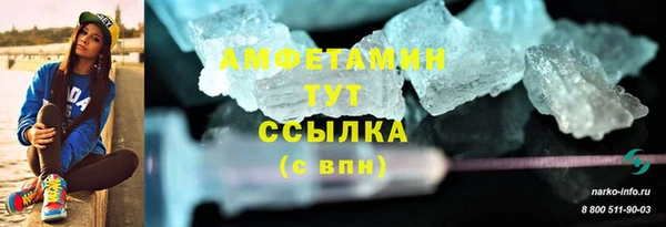 2c-b Арсеньев