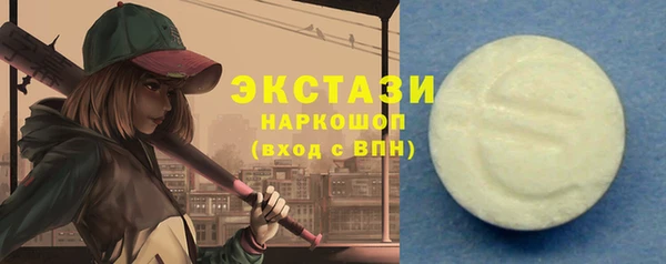 2c-b Арсеньев