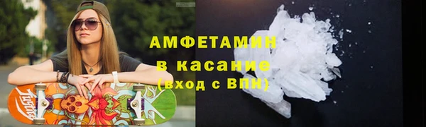 молекула духа Армянск