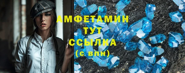 2c-b Арсеньев