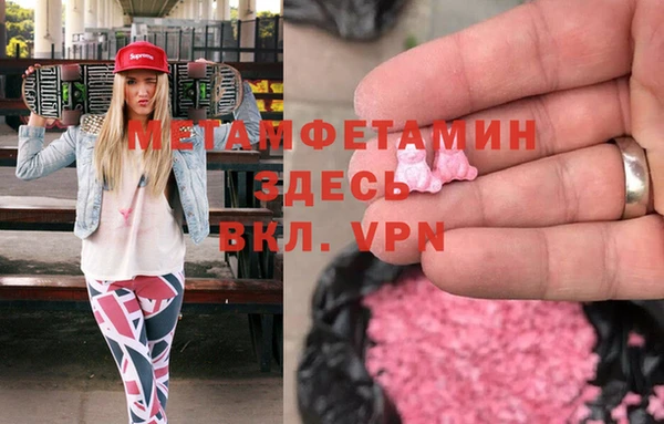 молекула духа Армянск