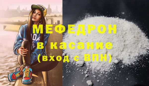молекула духа Армянск