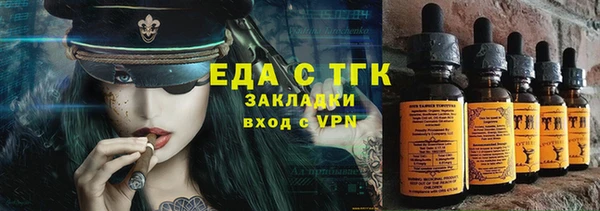 молекула духа Армянск