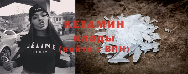 молекула духа Армянск