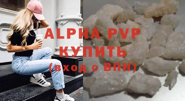 молекула духа Армянск