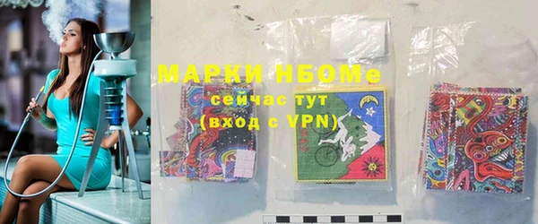 молекула духа Армянск