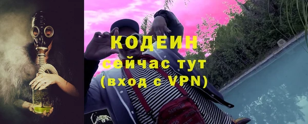 молекула духа Армянск
