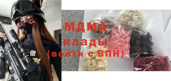 мефедрон Балабаново
