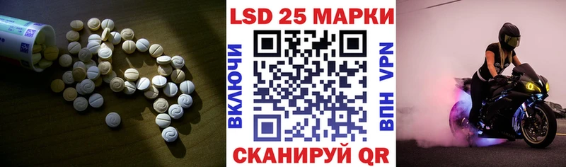 Лсд 25 экстази ecstasy  Билибино 