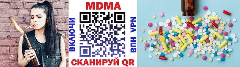 MDMA молли Билибино