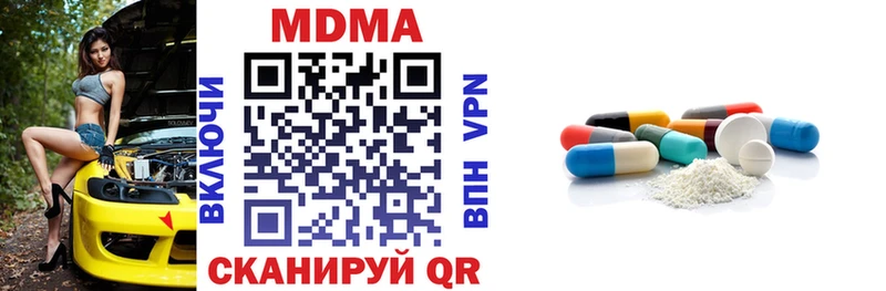 цены наркотик Билибино ссылка на мегу зеркало MDMA crystal