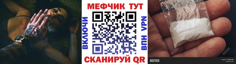 ОМГ ОМГ зеркало Билибино Мефедрон mephedrone сколько стоит