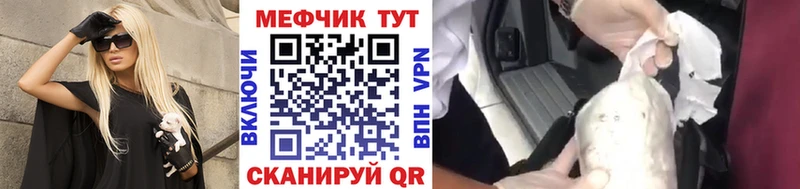 Мефедрон  Билибино