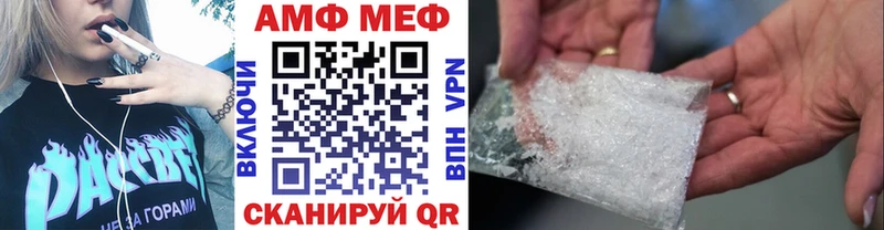 Метамфетамин винт  Билибино 