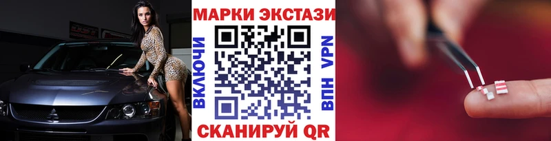 Марки NBOMe 1500мкг  цена наркотик  Билибино 