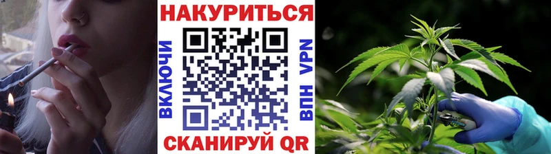 Канабис тримм  что такое   Билибино 