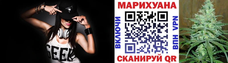 Шишки марихуана семена Билибино